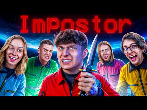 Among Us w Prawdziwym Życiu! [#2]