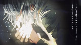のところからサビに入るところ泣けました😭(00:02:14 - 00:04:15) - 君が残した不可解 feat.重音テト / ロップ