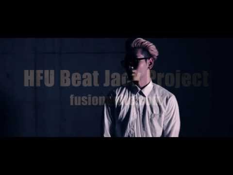 なごり雪 （勝手にRemix版 #Cover） 【HFU Beat Jack Project】