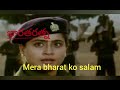 Bharat Ratna Telugu Movie Song