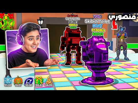 دخلت مع منصور لأول مرة وحضرت معه حدث الادمن😍🔥(رسبنت لنا الشاحنةة)💀