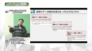 成田空港リトリート