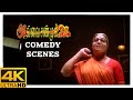 Avvai Shanmughi Tamil Movie 4K | Comedy Scenes part 01 | Kamal Haasan | Meena | Gemini Ganesan