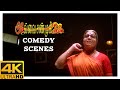 Avvai Shanmughi Tamil Movie 4K Comedy Scenes Part 01 Kamal Haasan Meena Gemini Ganesan