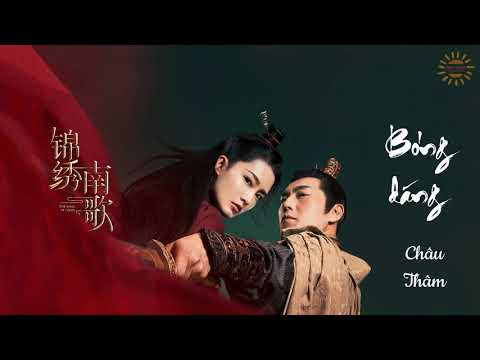 [Full] Bóng dáng - Châu Thâm (影 - 周深) OST phim Cẩm Tú Nam Ca