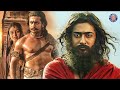 सूर्या ने चीन के गाँववालों को बचाया Chenna