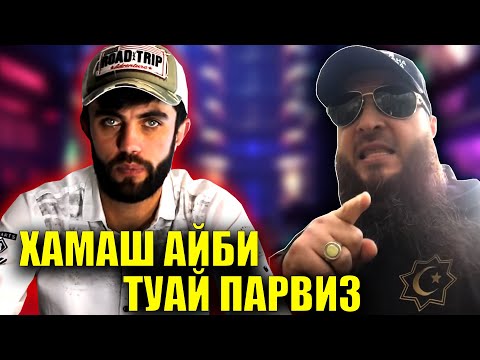 ТОЧИК ДА ЗЕЛИМХАН БЛОГЕРОИ ТОЧИКА ПАСТ ЗАД(TOQI TV)