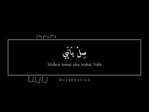 Sukarol Munsyid _Shil ya nabi | Al Banjari  ( Teks & Arti )