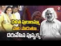 దళిత పులులమ్మా పాట పాడుతూ దరువేసిన ప�