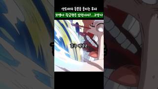 울려라 샨도라의 등불