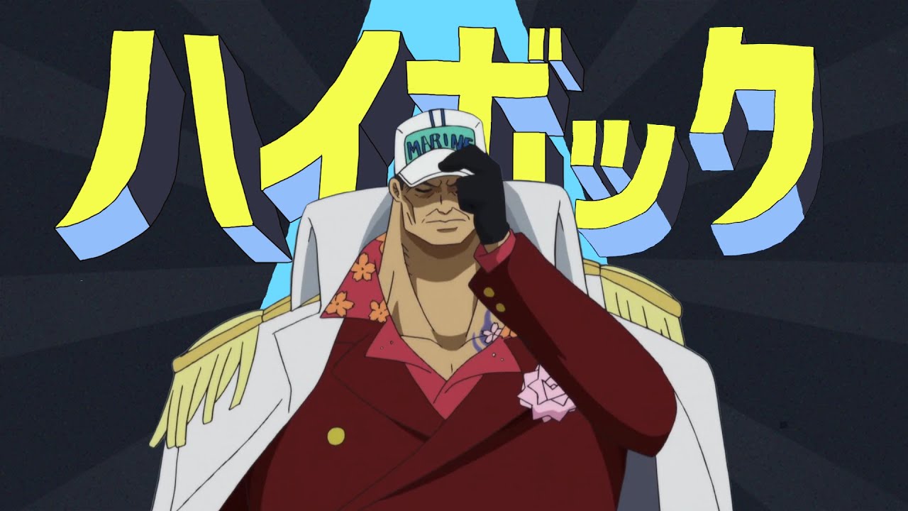 ハイボック【合作単品】