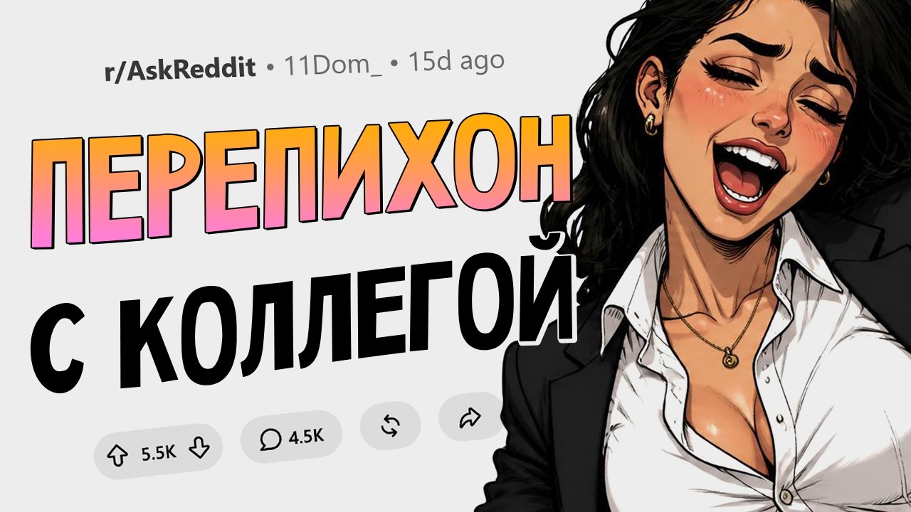 К чему приводят интимные связи на рабочем месте?