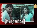 எனக்கு உன்ன பிடிக்கல டா Gowravargal Full Movie Sathyaraj Vig