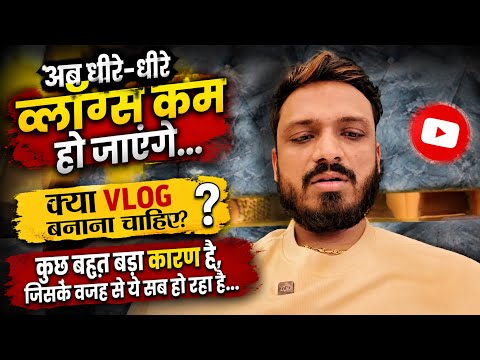 Vlog #4895 | बहुत कुछ बदल जाएगा थोड़े दिन में! बहुत बड़ा कारण है कुछ | Sachin Manisha 
