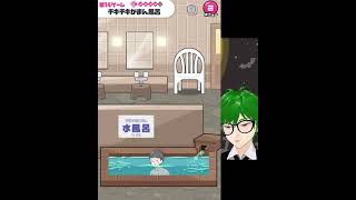 サウナ超がまん！！-カニゲーム14
