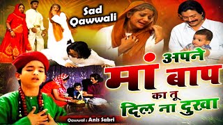 World Famous Qawwali - Apne Maa Baap Ka Tu Dil Na 