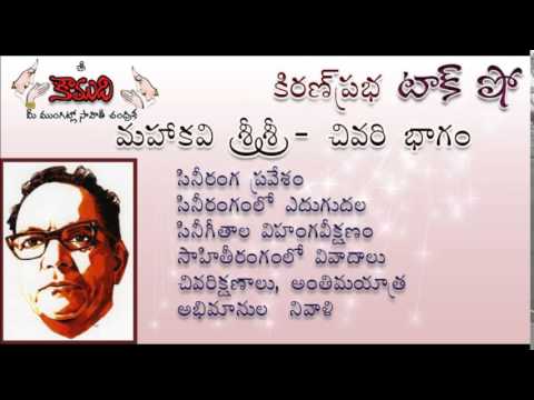 Thumbnail for KiranPrabha Talk Show on Mahakavi SriSri - Part 3