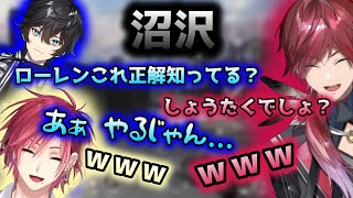アクシアからのマウントをいつも通りいなすローレン【ローレン/アクシア/Ha Yun/切り抜き】