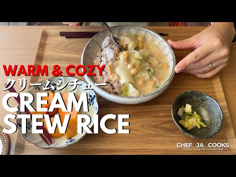 Japanese Lunch Under 20 Minutes: Cream Stew Gohan