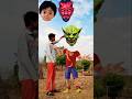 Shiva 1 2 3 Shorts Tiktok Funny Youtubeshorts Viral Trending Shortvideo Ytshorts Comedy