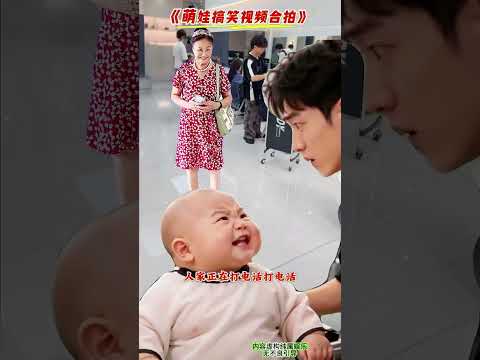 #特效視頻製作#萌娃搞笑合拍#萌娃搞笑日常#萌娃理髮搞笑#看一遍笑一遍太逗了