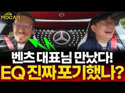전기차에 2단 변속기 달면 800km 넘게 갈 수 있어요!...벤츠 사장님 인터뷰