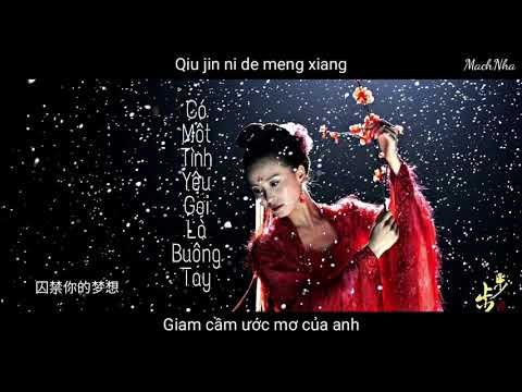 [Vietsub + Kara] Có Một Thứ Tình Yêu Gọi Là Buông Tay || Đổng trinh