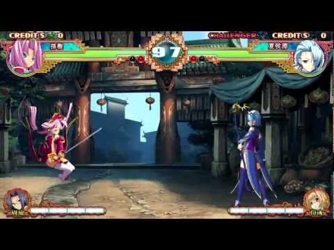 真・恋姫†夢想〜乙女対戦☆三国志演義〜