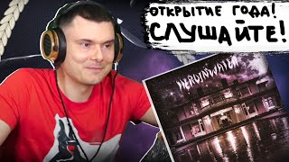 Медиа рецензия