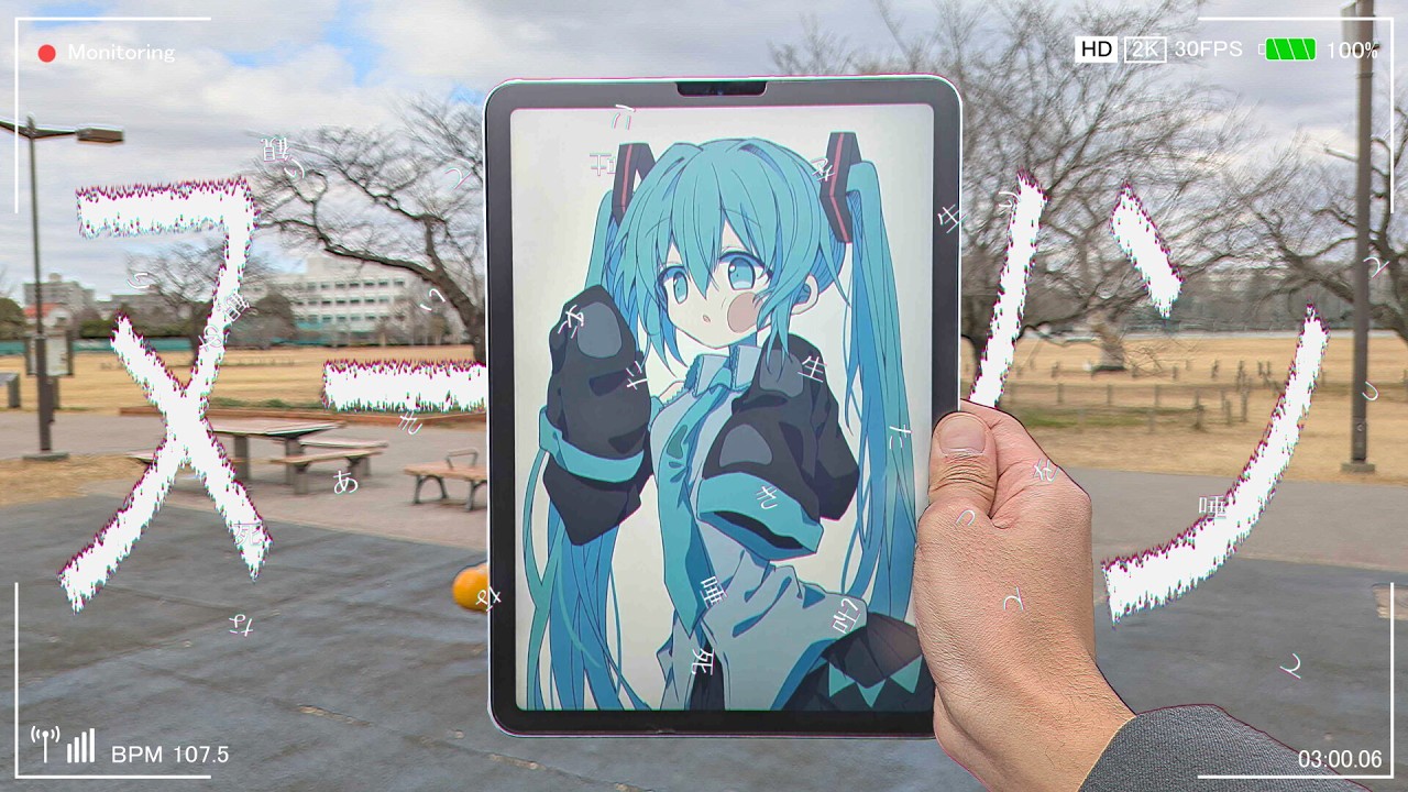 ヌーメノン / 豆カカオ feat.初音ミク