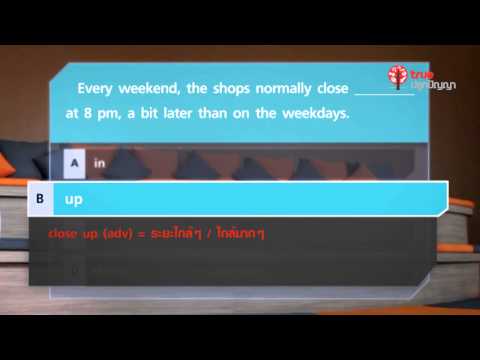 English Hits Munz 33