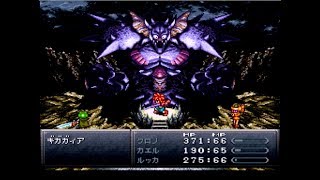 【実況】クロノトリガーだよ #28