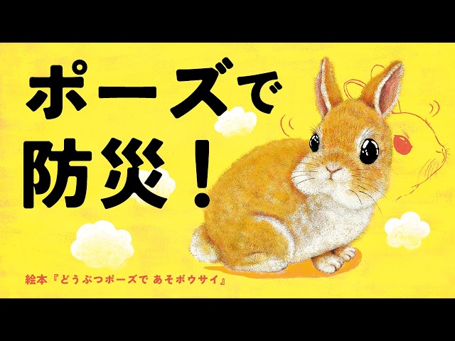 YouTube動画サムネイル
