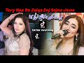 Tu Subha Di Paak Hawa Warga Nimra Mehra Beautiful Song Mehak Malik 2023 Song