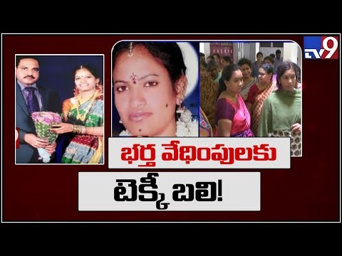 download lagu mp3 mp4 Shalini Bhupal Husband Death, download lagu Shalini Bhupal Husband Death gratis, unduh video klip Shalini Bhupal Husband Death