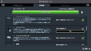 町作り　声なし
