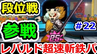 Dqmj3p へっぽこパその 究極こうどう早いスライダーガール 背水の陣アトラス ドラクエジョーカー3プロフェッショナル攻略実況プレイその40 تنزيل الموسيقى Mp3 مجانا