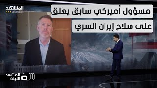 بعدما هددهم خامنئي بـ"إغراق" حاملاتهم.. هل تأخذ القوات الأميركية تهديده على محمل الجد؟