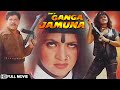 डाकू गंगा जमुना बॉलीवुड की सुपरहिट एक�