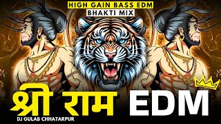 Download lagu श्री राम EDM 20K5 | DJ Gulab Chhatarpur mp3 Download lagu श्री राम EDM 20K5 | DJ Gulab Chhatarpur mp3
