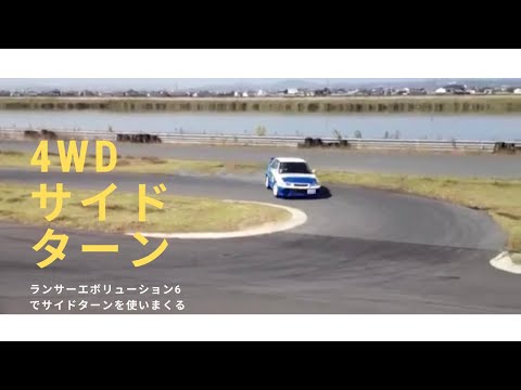 ドライビングテクニックで悩んでる方ご相談に乗ります イメージ1