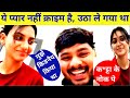 Jeetu Tomar Case Gwalior Jeetu Tomar Case Khushi Jadaun Gwalior Case