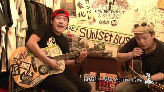 SUNSET BUS Acoustic Live @ shop LOU DOG amemura 