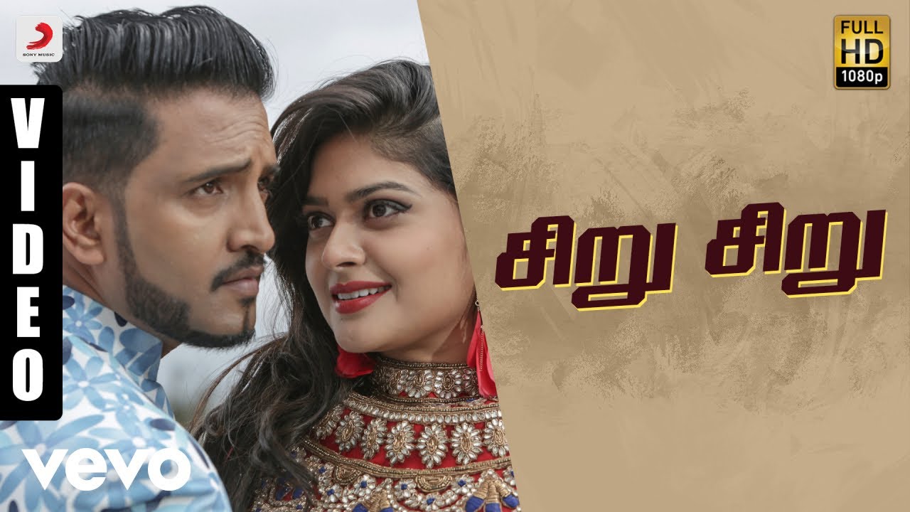 Siru Siru Lyrics  | Sakka Podu Podu Raja | Santhanam | Keerthana Vaidyanathan | STR