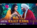 Udd Jaa Kaale Kaava Gadar 2 Sunny Deol Ameesha Mithoon Udit N Alka Y Uttam S Viralvideo