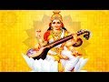 Saraswati Gayatri Mantra – Chants For Memory & Education - Dr.R.Thiagarajan