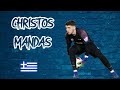Christos Mandas - Next big thing |HD