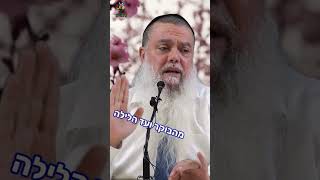 כל מה שצריך יהיה לך (הרב יגאל כהן) - התמונה מוצגת ישירות מתוך אתר האינטרנט יוטיוב. זכויות היוצרים בתמונה שייכות ליוצרה. קישור קרדיט למקור התוכן נמצא בתוך דף הסרטון