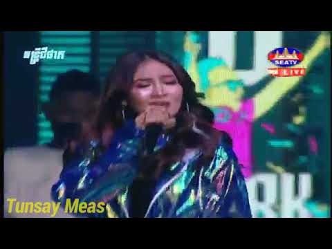 KEO SOPANHA_ Pel Na Chhob Chhlos Knea | Tunsay Meas [OFFICIAL MUSIC CONCERT]
