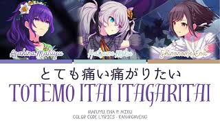 Cover art for 【PROJECT SEKAI】とても痛い痛がりたい (Totemo Itai Itagaritai or Hurting for a Very Hurtful Pain) -『Mafuyu, Ena × Miku』『KAN/ROM/ENG』